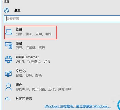 win10休眠如何快速唤醒