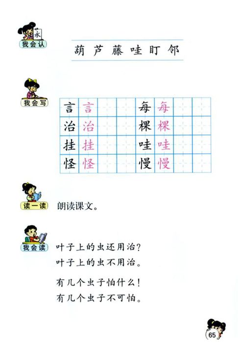 抽水造句话  井造句二年级？