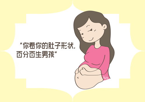 原创宝宝在妈妈的肚子里是怎样的？3点告诉你，或许“胎教”真的有效