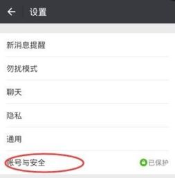 微信注册-zhanqun.vip,一个手机号可以绑定两个微信吗,一、一个手机号能否绑定两个微信？(3)