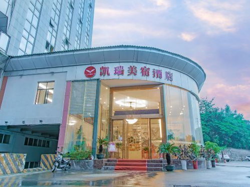  河南省信阳市光山县富邦酒店,品质住宿，尽享舒适之旅 天富登录