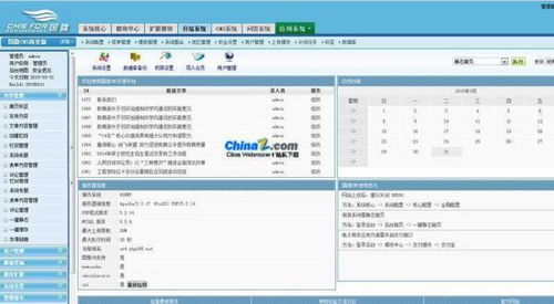 多语言cms系统文章更新站群系统