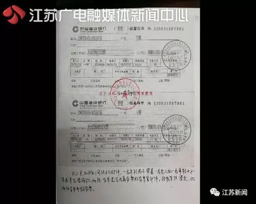 准女婿为证明实力,揣60万存单拉着女友父亲到银行,结果 