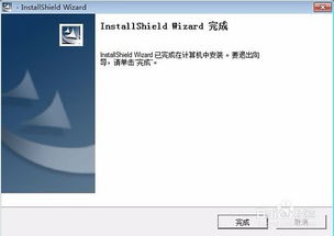 管家婆win10怎么安装教程教程