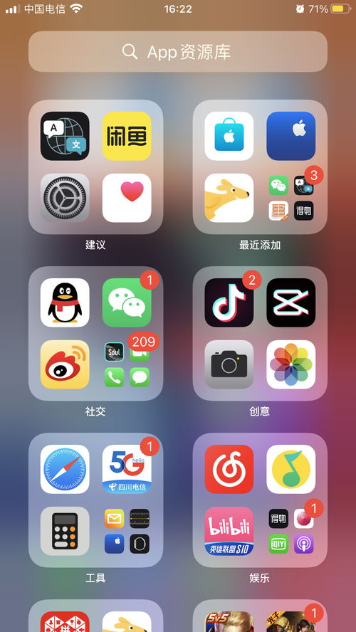 苹果6plus怎么更新ios14,苹果6plus轻松升级iOS14，体验全新功能！