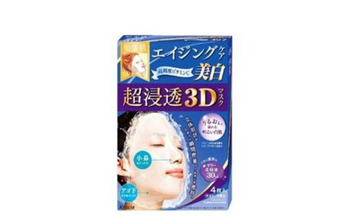 肌美精3d面膜要洗吗  第2张