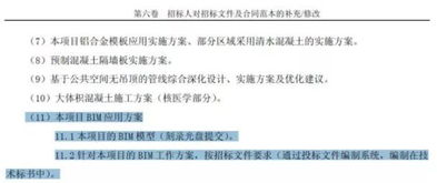 评审专家在评审中依据招标文件的规定，对投标文件哪些内容内进行审查?以确定是