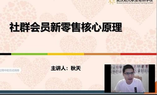 黄陂区残联转变职业技能培训方式助推残疾人就业创业 