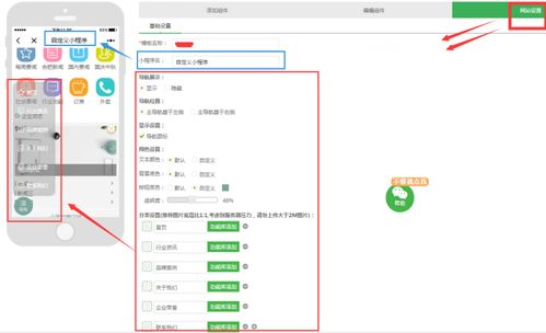 小程序cms网站自动生成文章站群系统