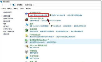 win10更新后电脑设置打不开怎么办