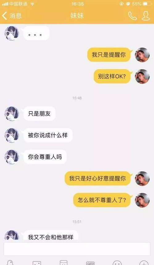 情侣之间必须问清楚的几个问题,是时候考考你的男朋友了 