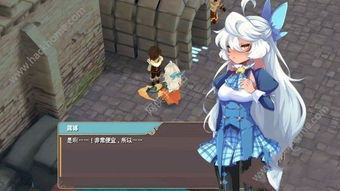 魔女之泉2贾斯蒂斯支线 魔女之泉2贾斯蒂斯任务