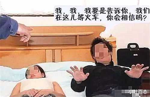 男子意外发现被绿了 45岁女友出轨好兄弟,当场撞见2人睡在床上