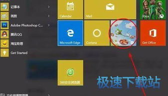 win10下腾讯手游安装不了游戏