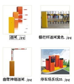 停车场系统arm智能停车场的优势在哪 