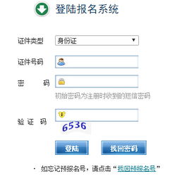 南通成人高考报名网,南通在哪里报名成考提升学历？ 