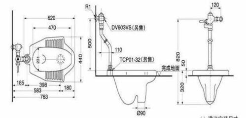 蹲便器的安装方式和标准详解