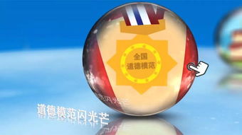献礼自治区六十大庆丨大家好,我叫小小宁,今天带你看水晶球里的宁夏 