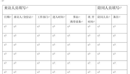 学校机房怎么实现一台教师机装一个软件让下面的学生机同时装好,不需要