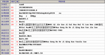 国内外免费Z39.50服务器资源有哪些(免费国外节点服务器号)