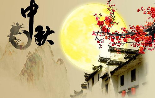 关于中秋节的赏月诗句