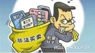 卖u收到黑钱警察认定帮信罪,卖 u收黑钱吗?警察承认了这个组织的罪行。 卖u收到黑钱警察认定帮信罪,卖 u收黑钱吗?警察承认了这个组织的罪行。 百科