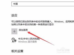 win10如何允许fifa10