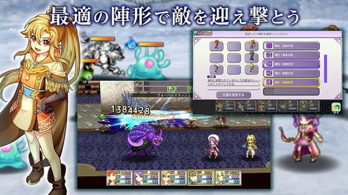 rpg无尽的挑战汉化版下载 rpg无尽的挑战手游下载v1.0 安卓版 安粉丝游戏网 