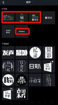 图像添加名字怎么弄好看，如何给微信照片加字和名字(图片上加名字)