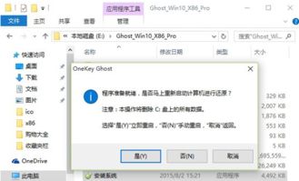 win8电脑能升级win10系统怎么办