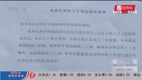 记者采访被打伤 青岛鼎盛置业背后还有多少秘密