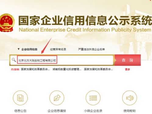 这是一家什么公司?合法吗?