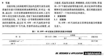 合肥工业大学张炳力教授团队研究成果 基于毫米波雷达和机器视觉融合的车辆检测