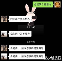 李小璐与贾乃亮聊微信很高冷,杨紫被朋友损长得丑她的回答很乐观