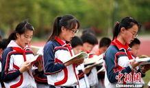 世界读书日 百余名小学生操场拼出巨幅汉字 书