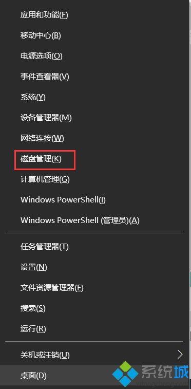 win10机戒硬盘不显示