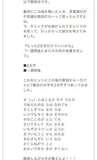 麻烦懂日语的小伙伴翻译一下 信息阅读欣赏 信息村 K0w0m Com