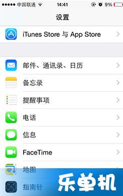 iphone系统更新提醒打开,怎样打开或关闭自动更新iPhone苹果手机ios系统功能