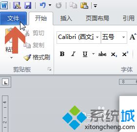 win10如何装word2010