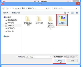 win10那安装好