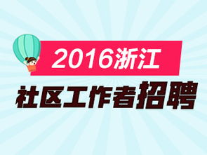 五常市内今日招聘信息 五常市政府热线