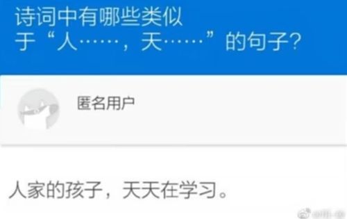 每日沙雕 冷知识 光走一年的时间和人走一年的时间是一样的