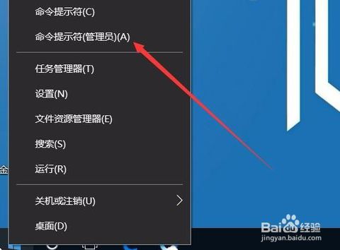 win10打开网页提示dns错误怎么办