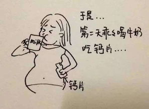 有一种睡不着只有孕妈妈才能懂 