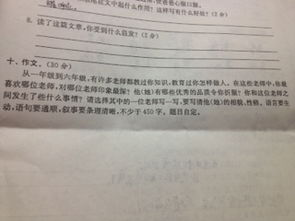 我最喜欢的一句名言作文400字