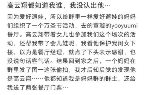 《父亲缓慢有力挺送儿子车文》佚名最新章节全文阅读,《父亲缓慢有力挺送儿子车文》最新章节概览插图2