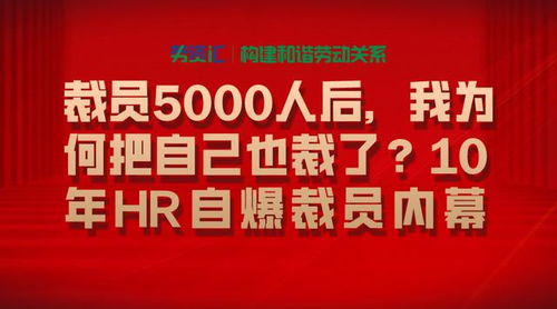  百富邦员工是坑人的吗为什么,百富邦员工是否坑人？揭秘真相 天富平台