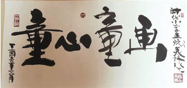 杭州哪里学书法画画,杭州学书法画画最好的去处，让你成为艺术大师！
