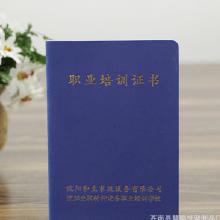 如何辦理家政公司培訓(xùn)資格證書(shū)？