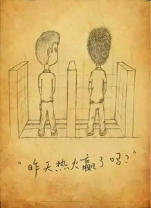 励志节俭文章—写出生活中勤劳节俭的小事例50字？